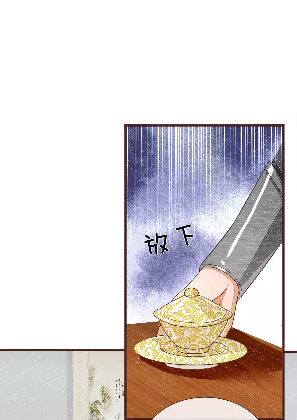 第81话 祝他倾家荡产，一无所有-第85话