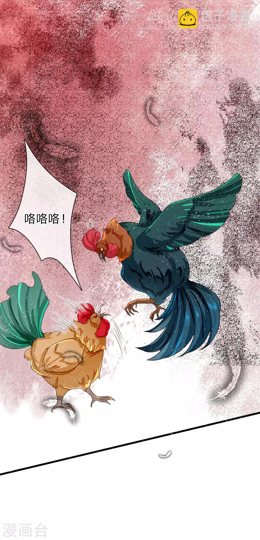 第89话 反败为胜？！-第93话