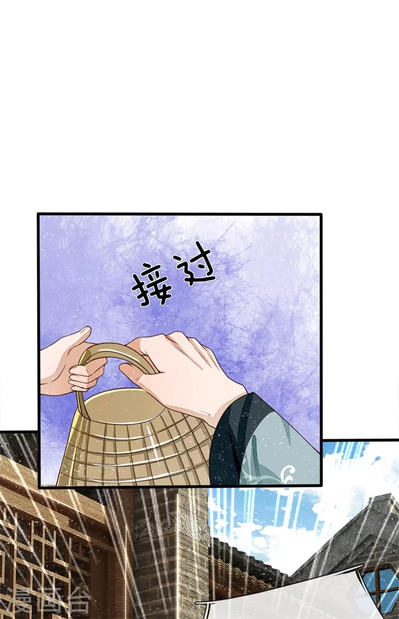 第95话 二狗拿钱吧-第99话