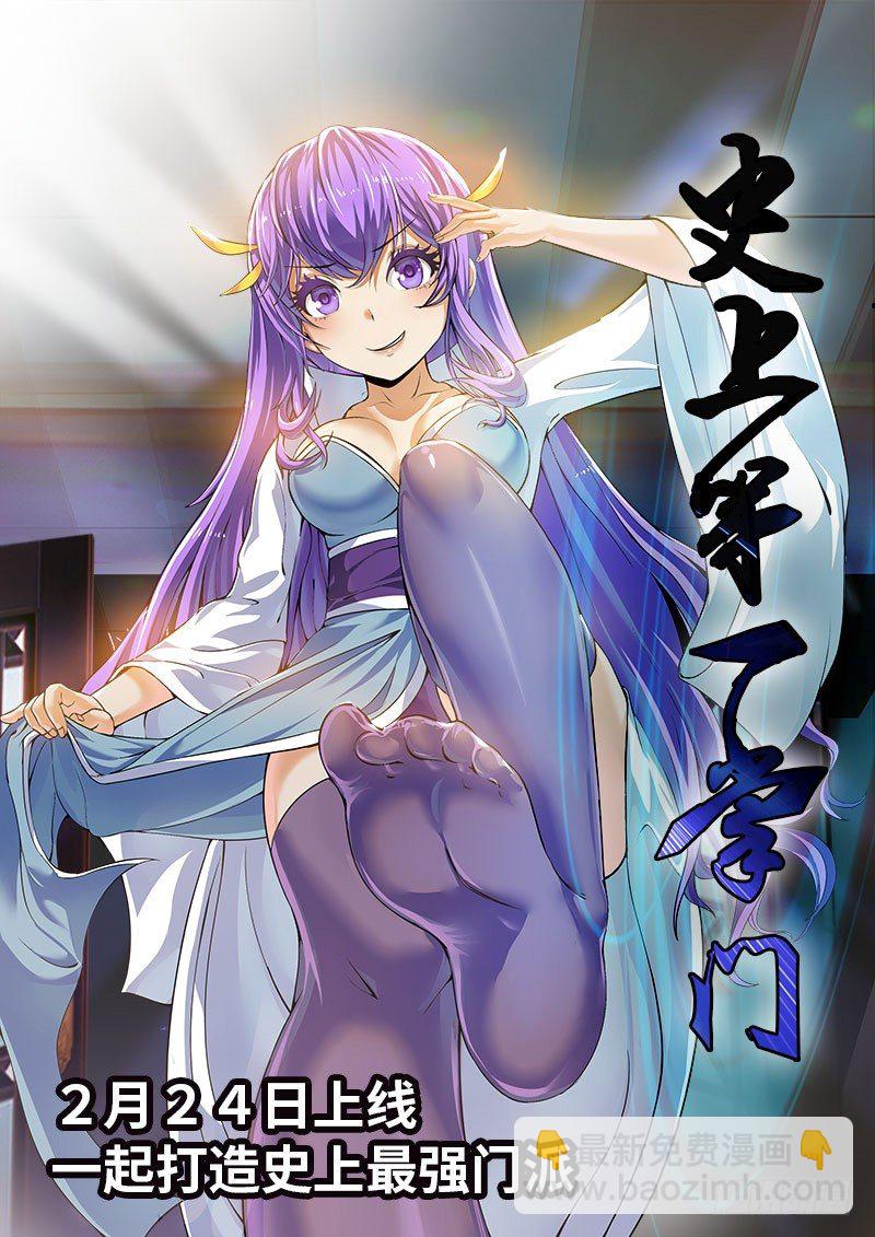 预告-第1话
