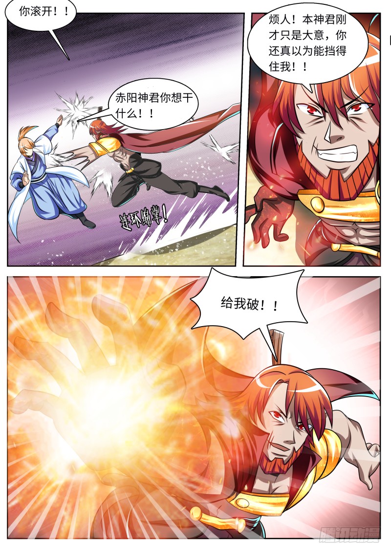 第二季 强横无比！-第101话