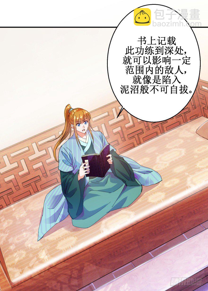 第三季01 蜀山派危机-第103话