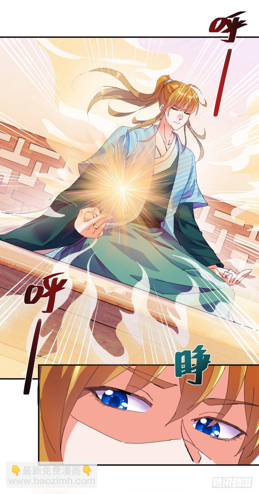 第三季01 蜀山派危机-第103话
