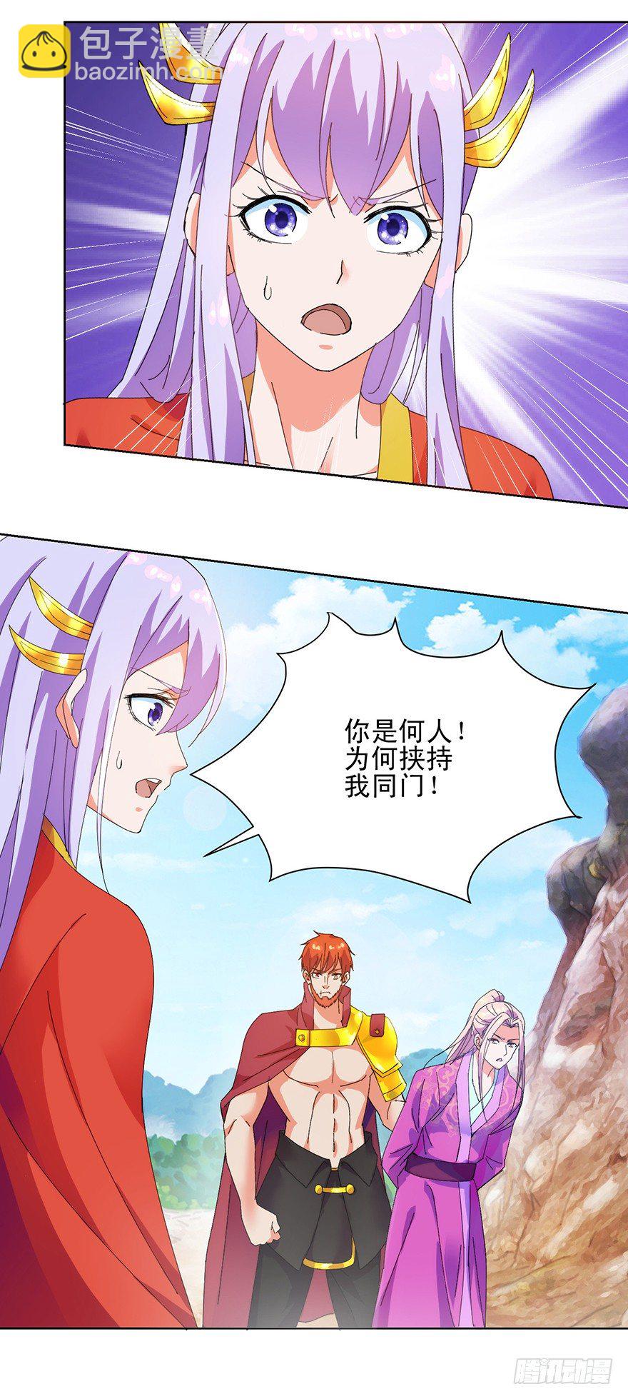 第三季03 是生？是死？-第105话