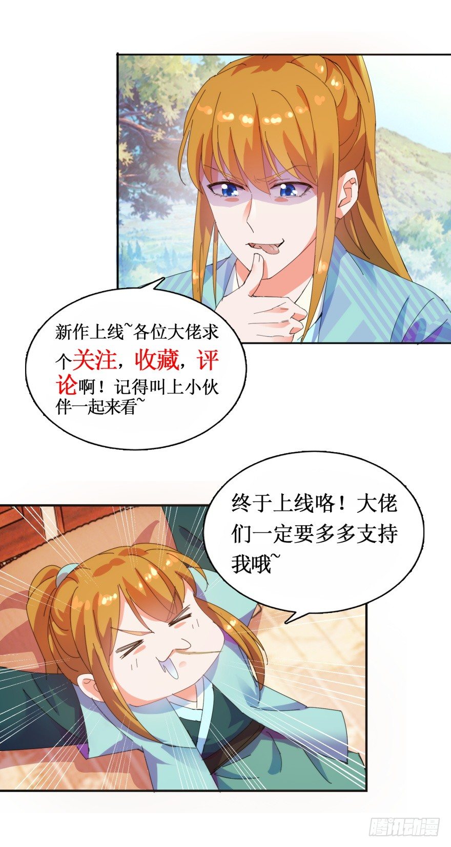 第三季03 是生？是死？-第105话