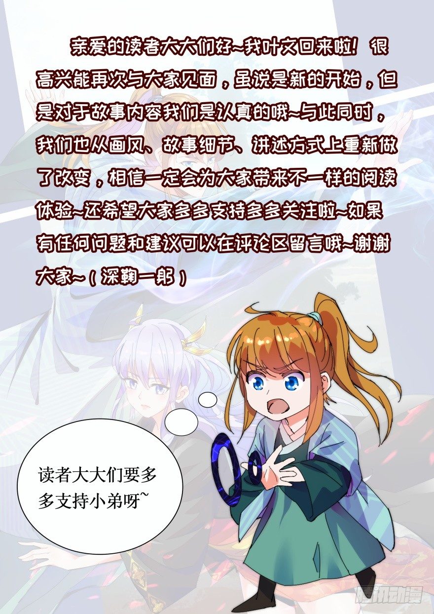 第三季03 是生？是死？-第105话