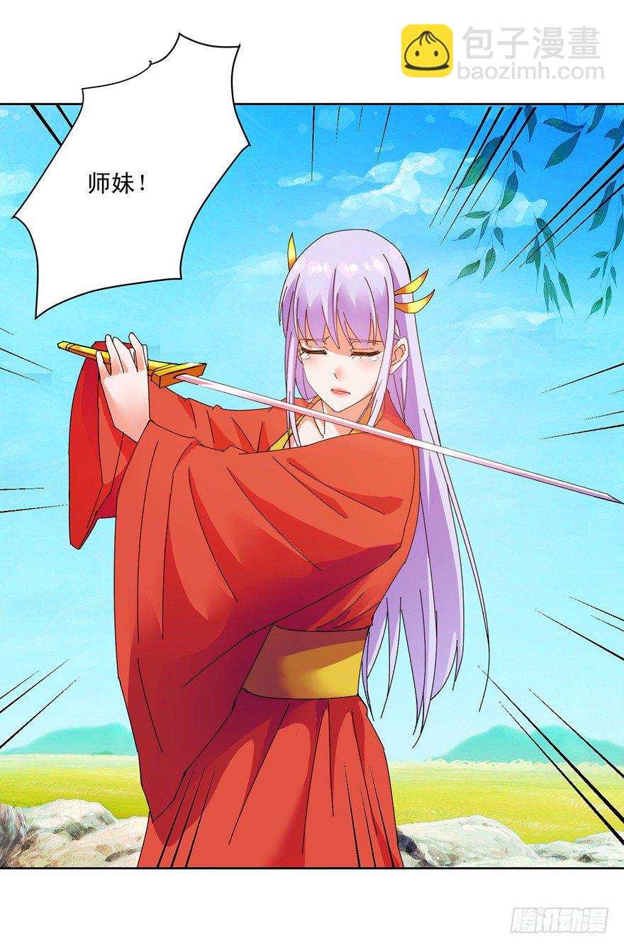 第三季06 温香软玉-第109话