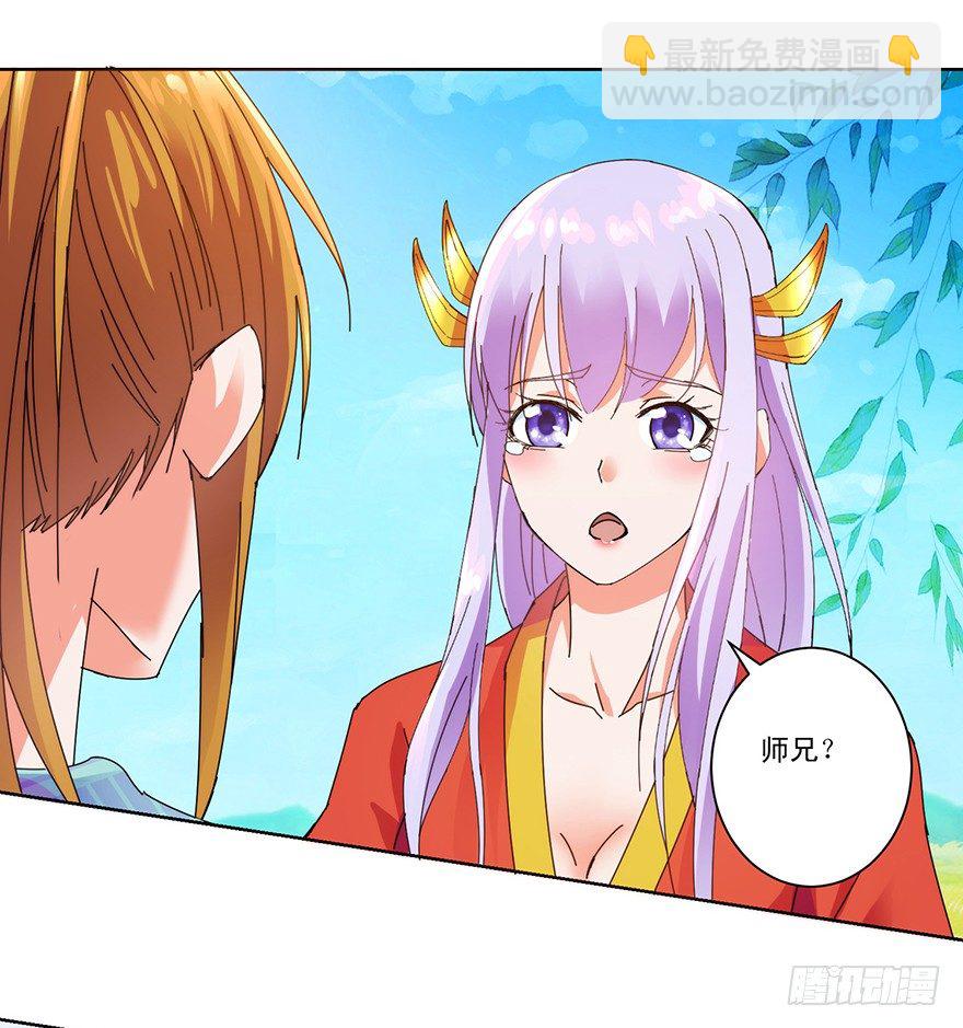 第三季06 温香软玉-第109话