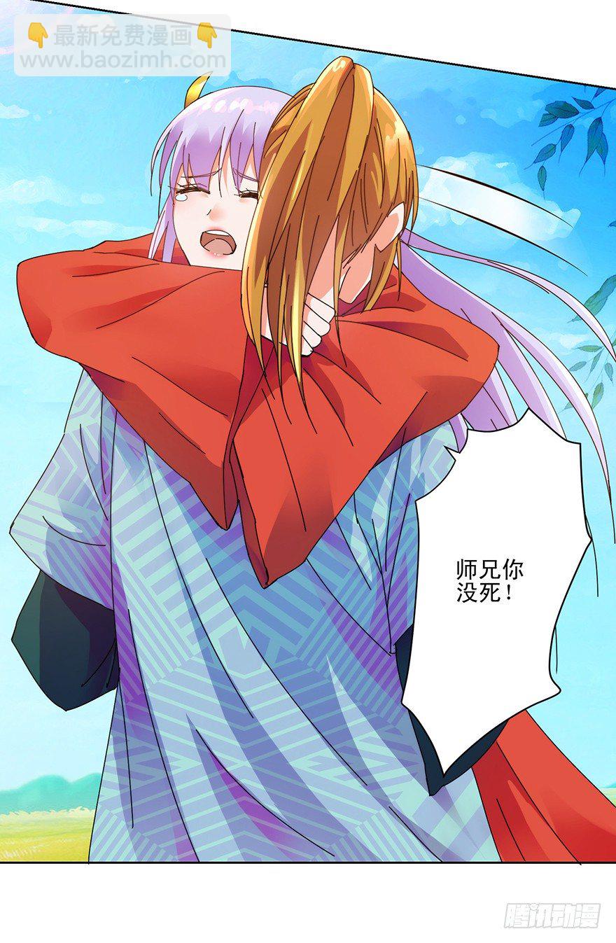 第三季06 温香软玉-第109话