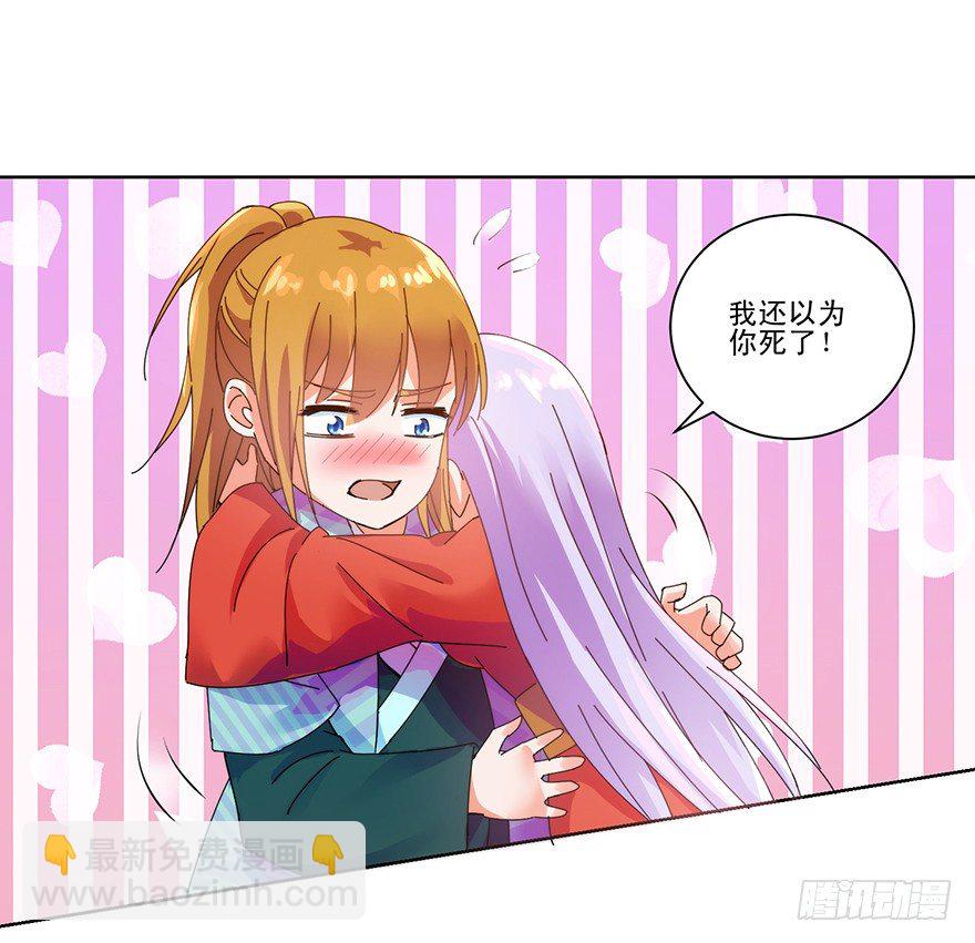 第三季06 温香软玉-第109话