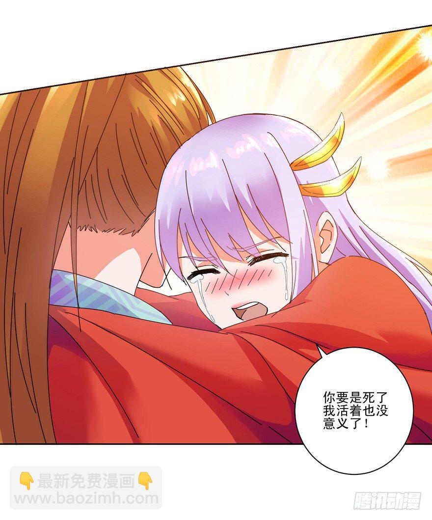 第三季06 温香软玉-第109话