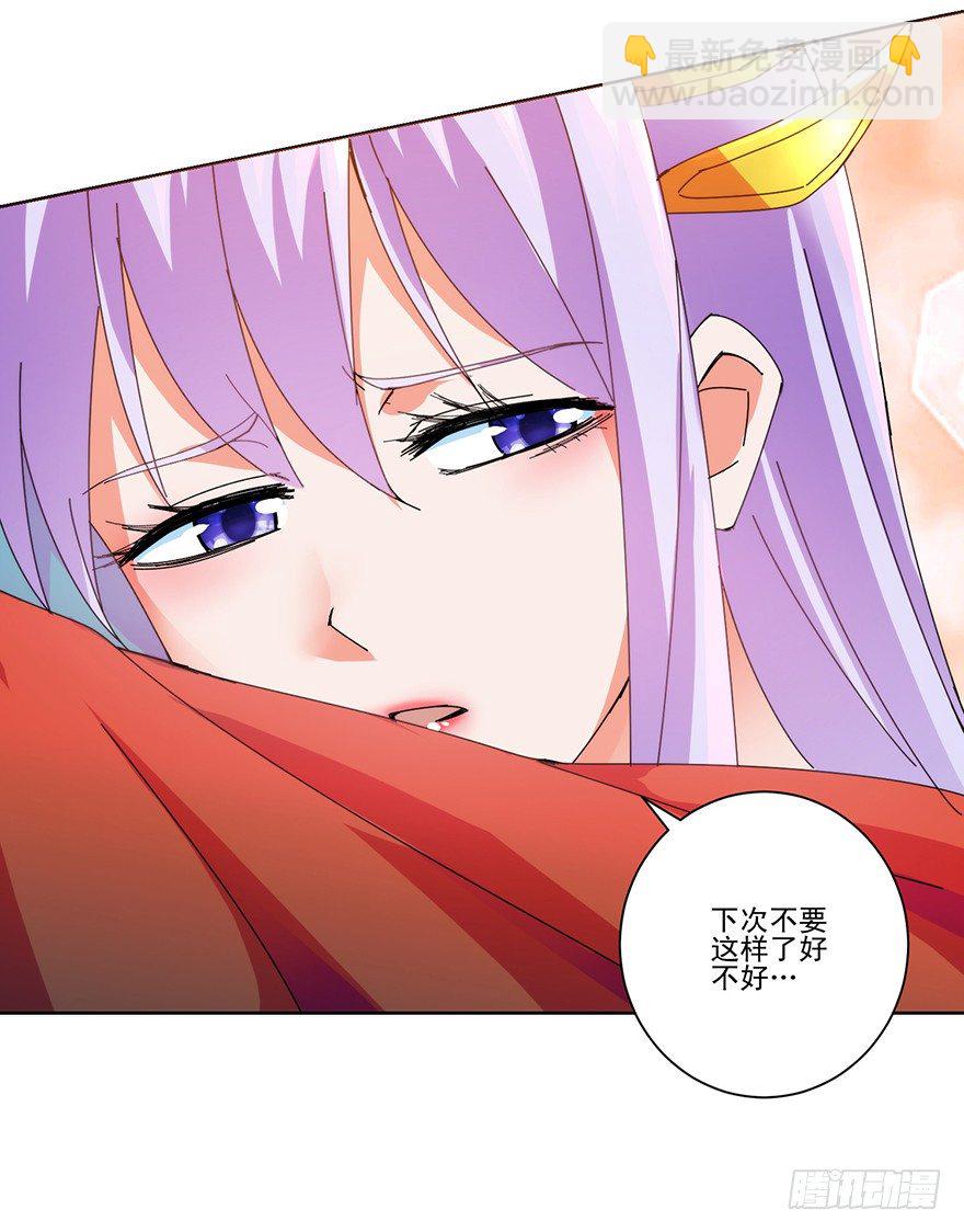 第三季06 温香软玉-第109话