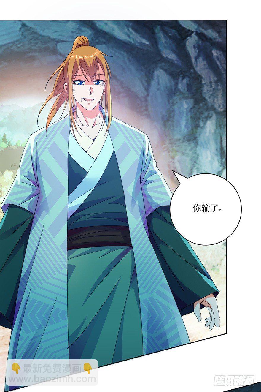 第三季06 温香软玉-第109话
