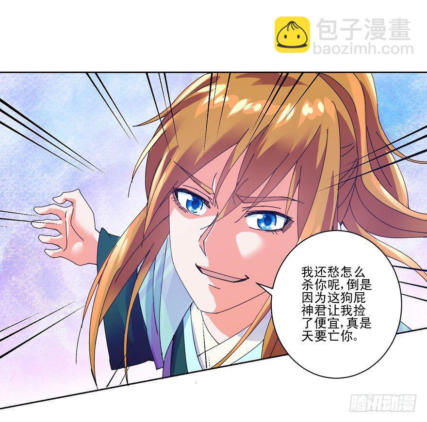 第三季06 温香软玉-第109话