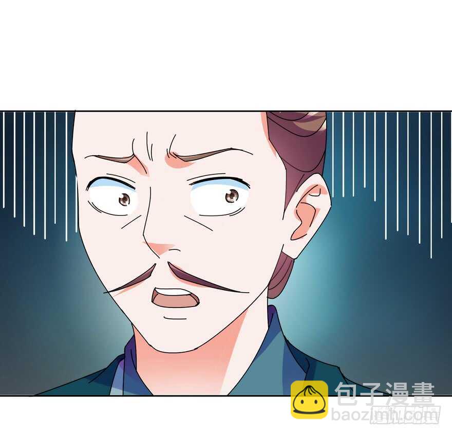 只是切磋而已！-第119话