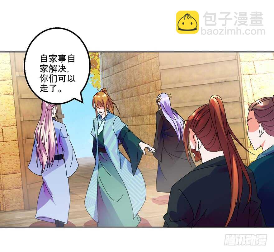 只是切磋而已！-第119话