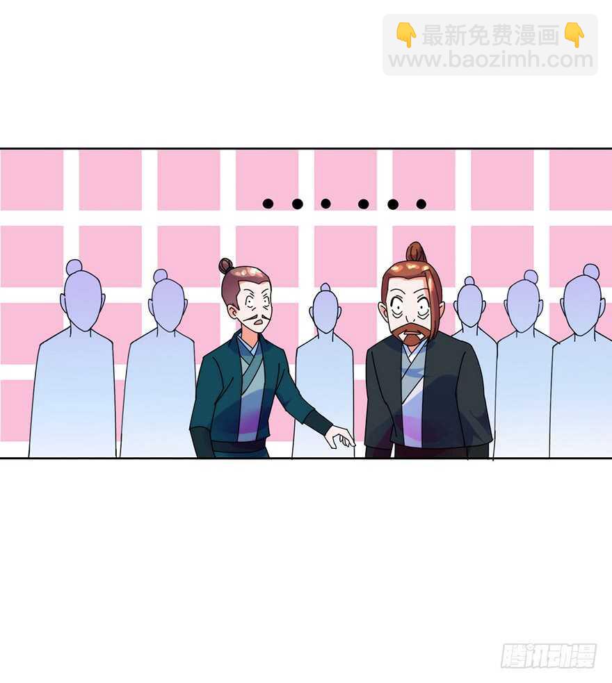 只是切磋而已！-第119话