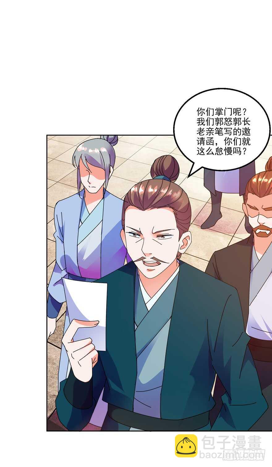 只是切磋而已！-第119话