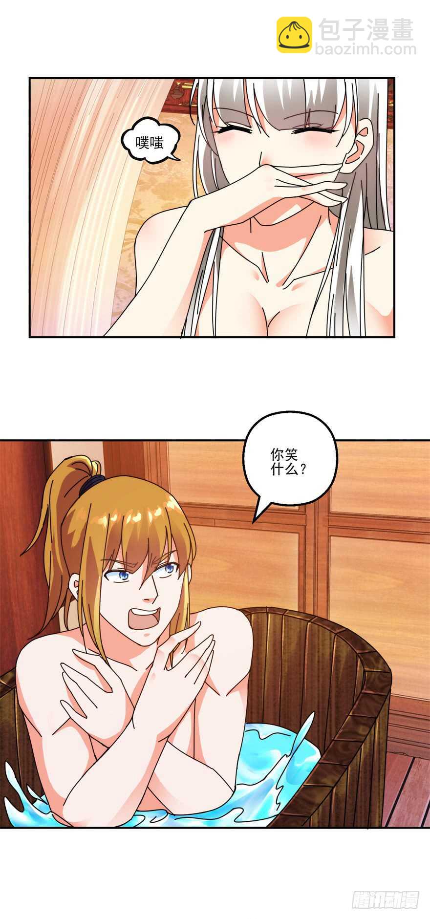 不行的男人？-第125话