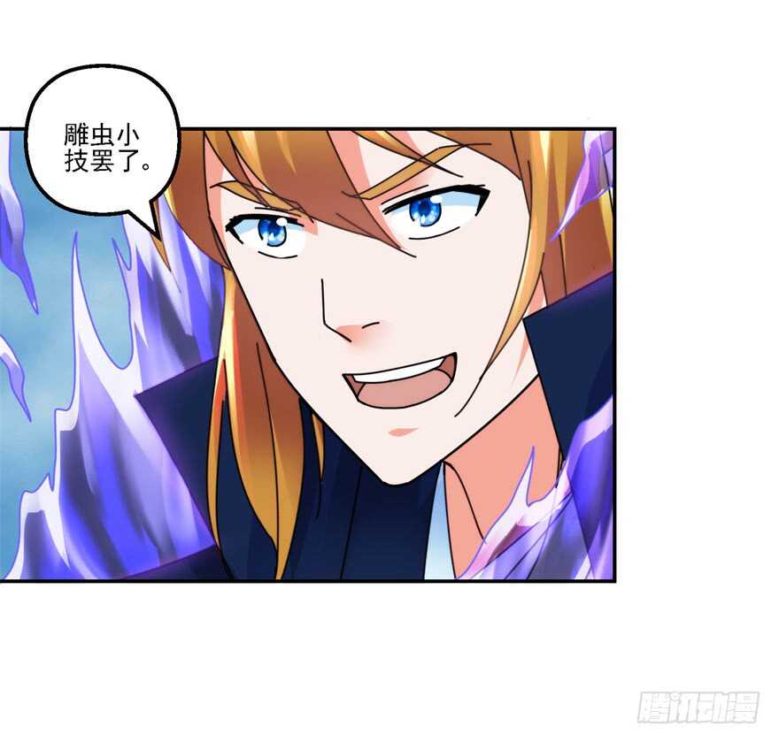 让我补偿你-第127话