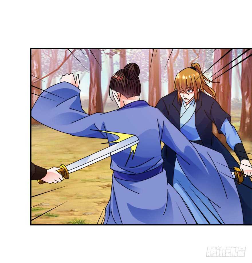 再遇刺杀-第129话