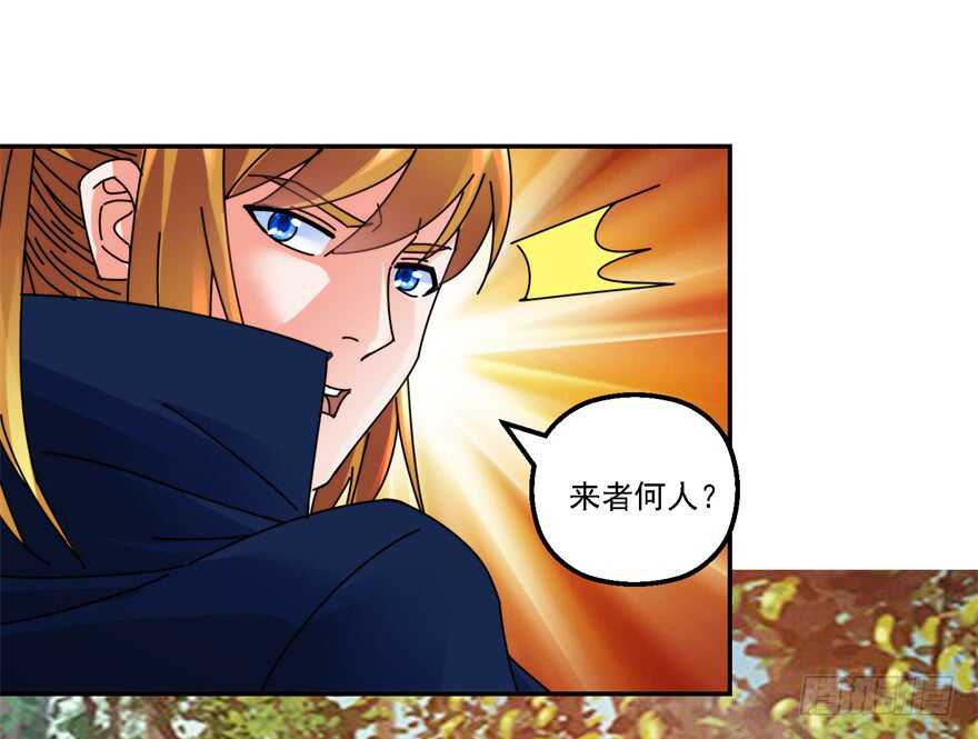 再遇刺杀-第129话