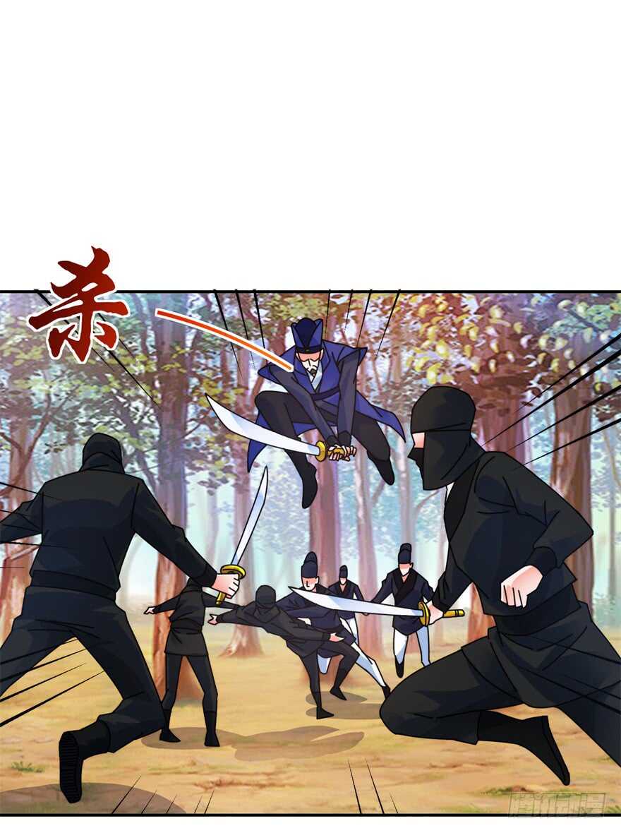 再遇刺杀-第129话