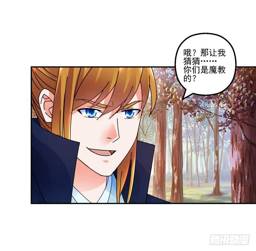 再遇刺杀-第129话