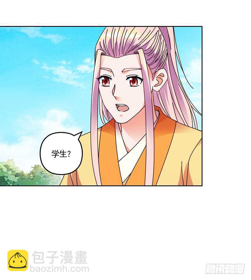 青丝，相思-第131话
