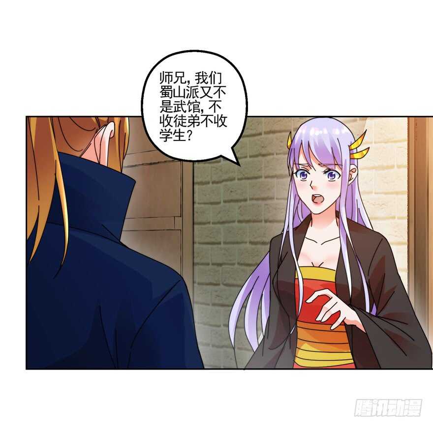 青丝，相思-第131话