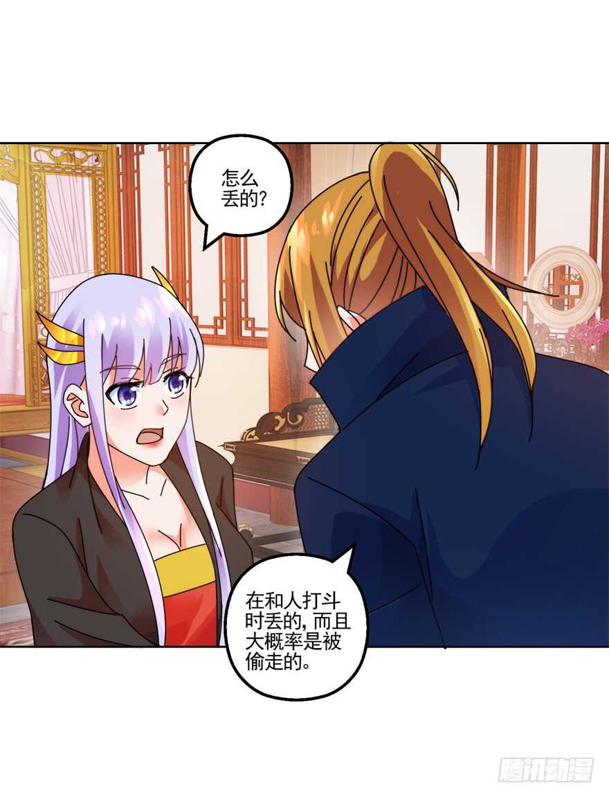 青丝，相思-第131话