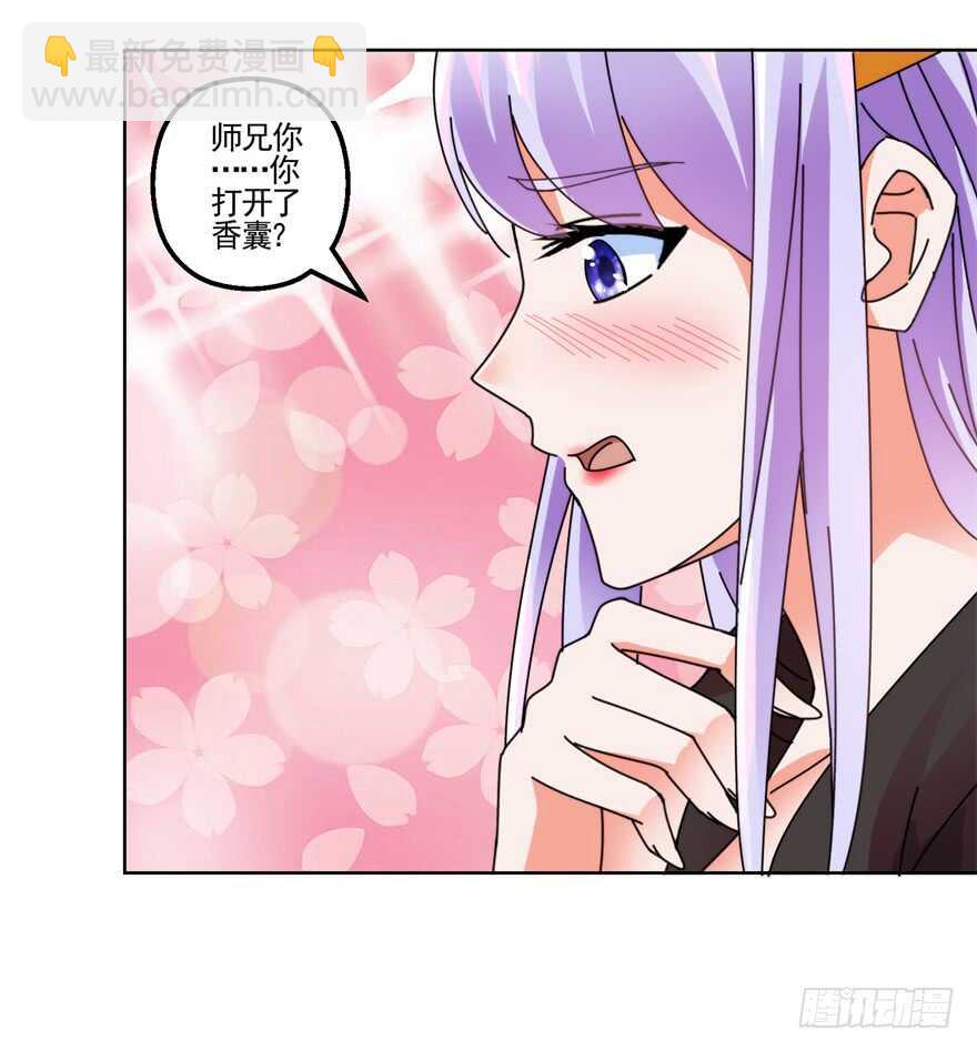 青丝，相思-第131话