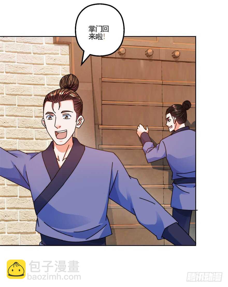 青丝，相思-第131话