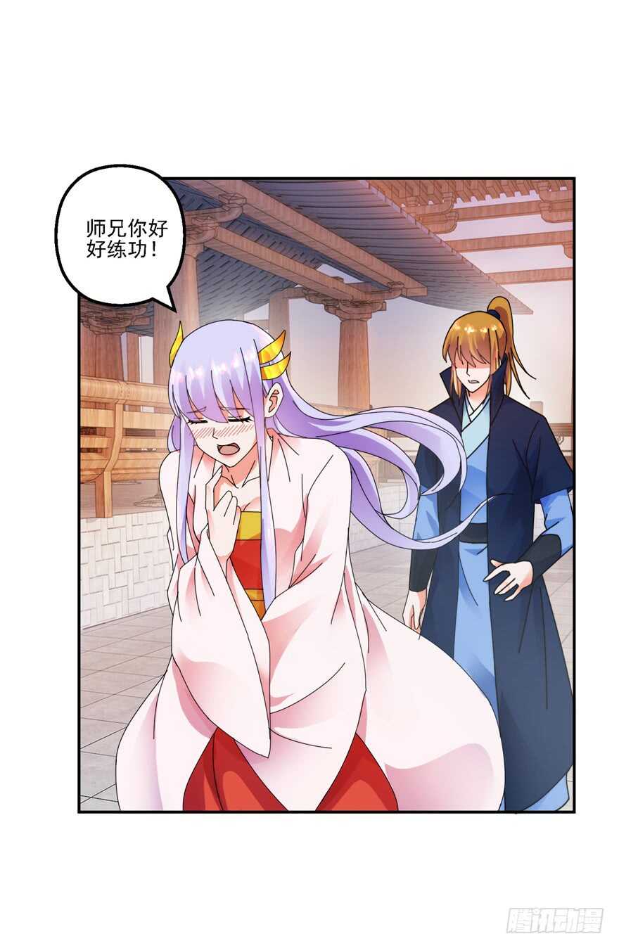 口头婚约-第133话