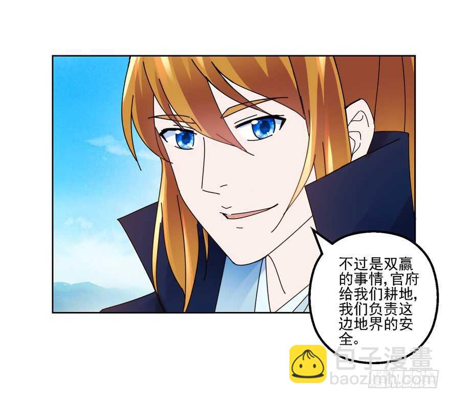 媳妇的要求要满足-第135话