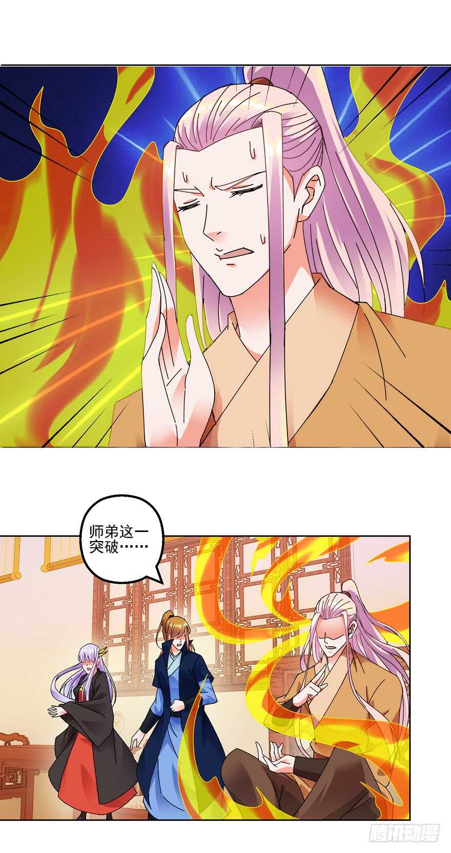 媳妇的要求要满足-第135话