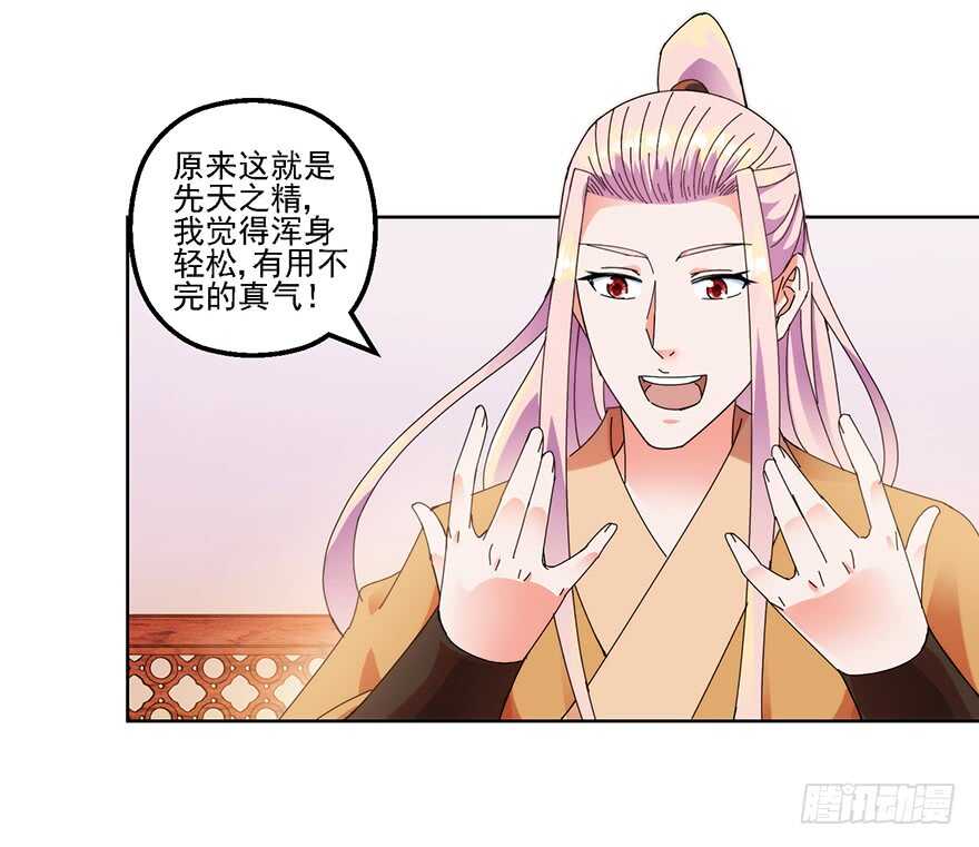 媳妇的要求要满足-第135话