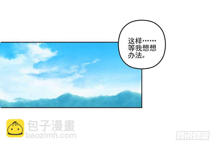 媳妇的要求要满足-第135话