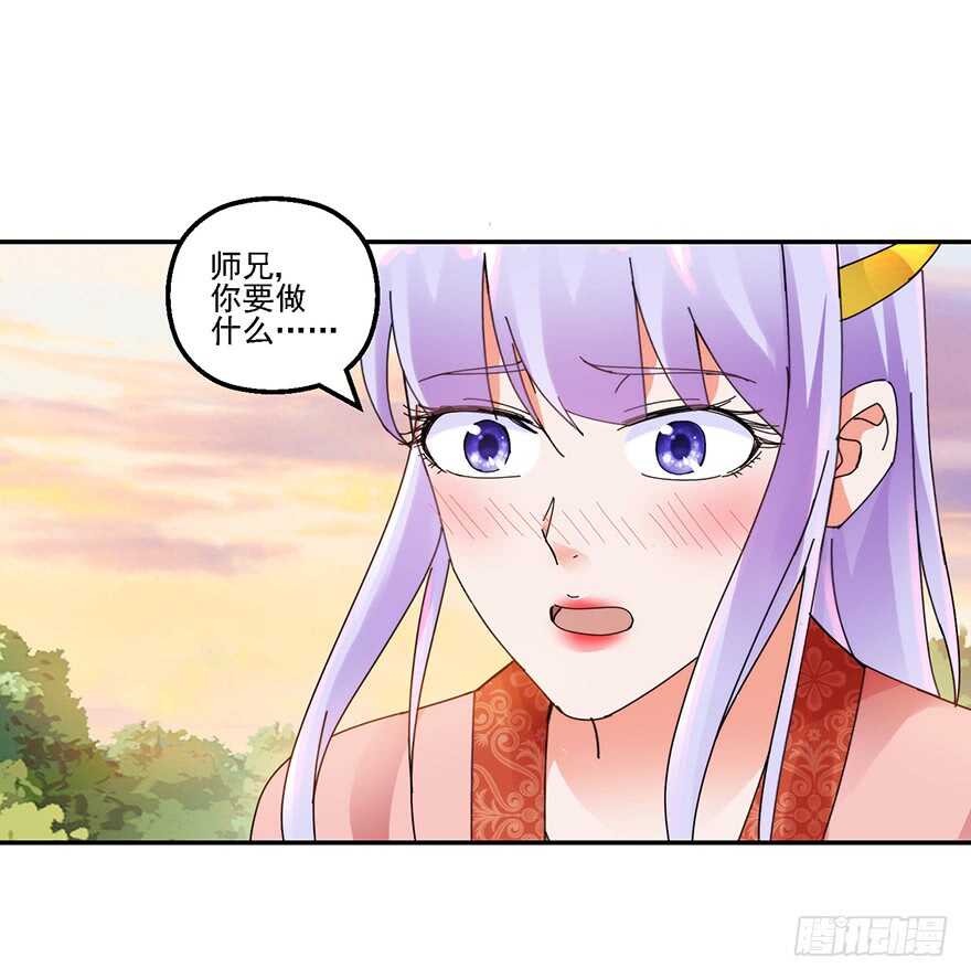上山挑衅-第139话