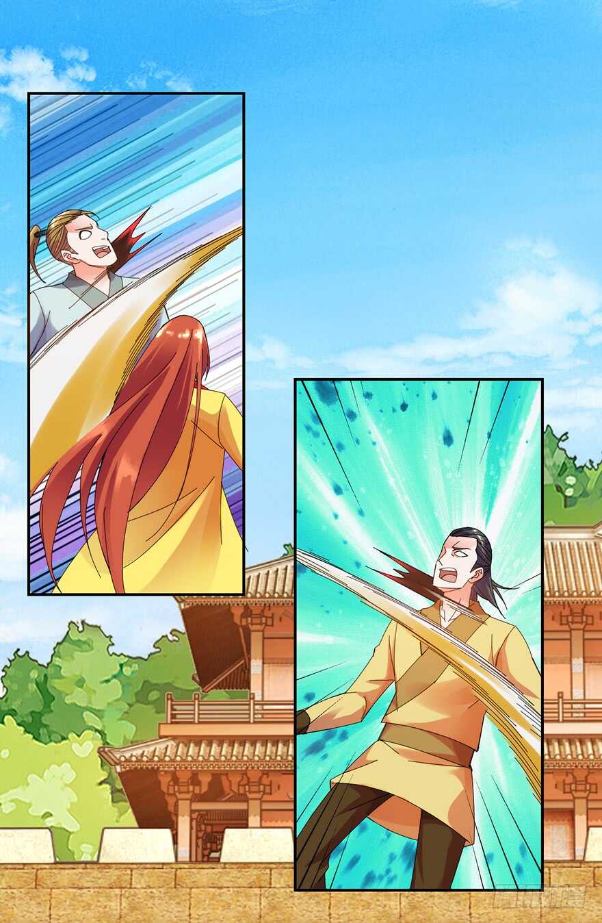 血海深仇-第141话