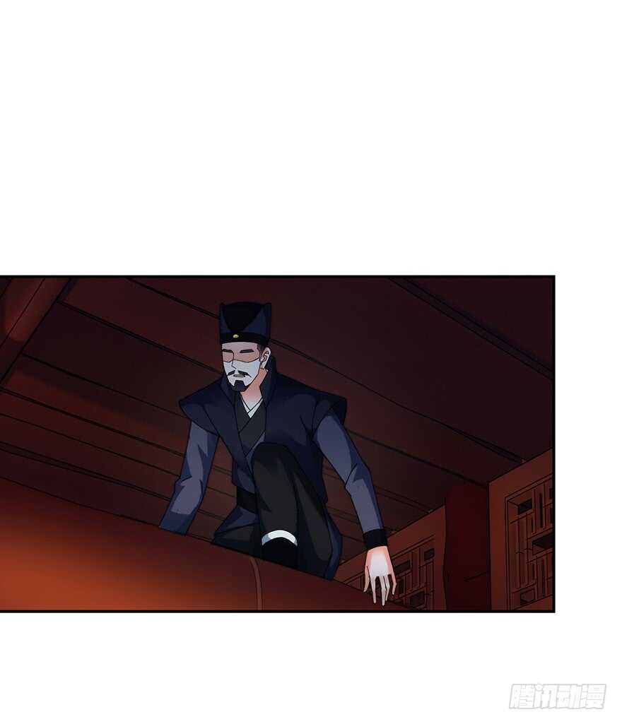 血海深仇-第141话