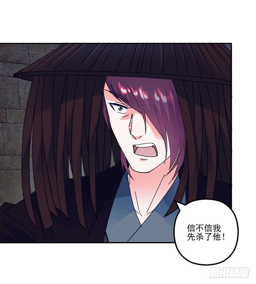 中计了-第143话