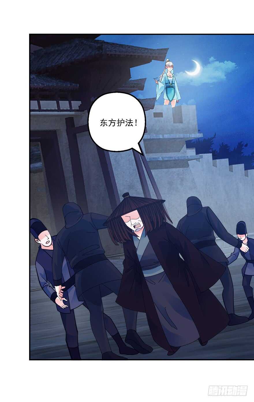中计了-第143话