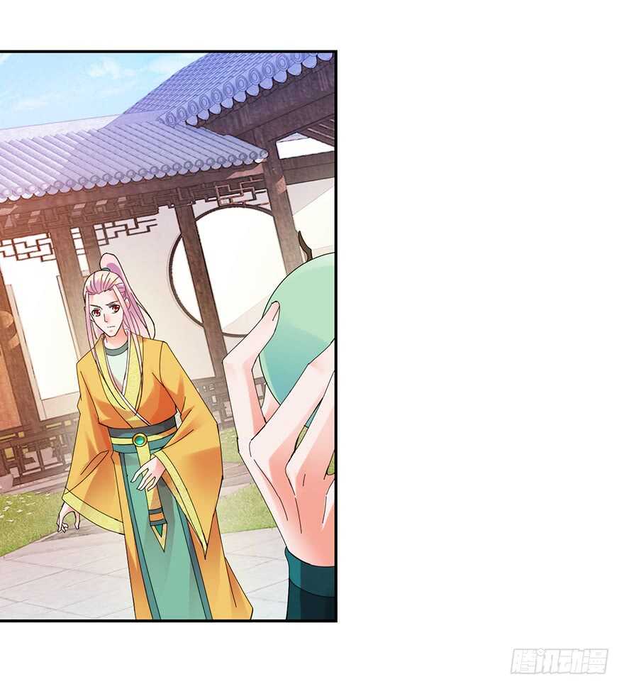 实力大增-第145话