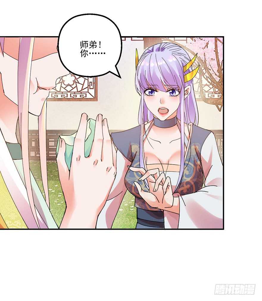 实力大增-第145话