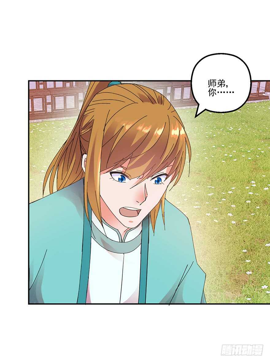实力大增-第145话