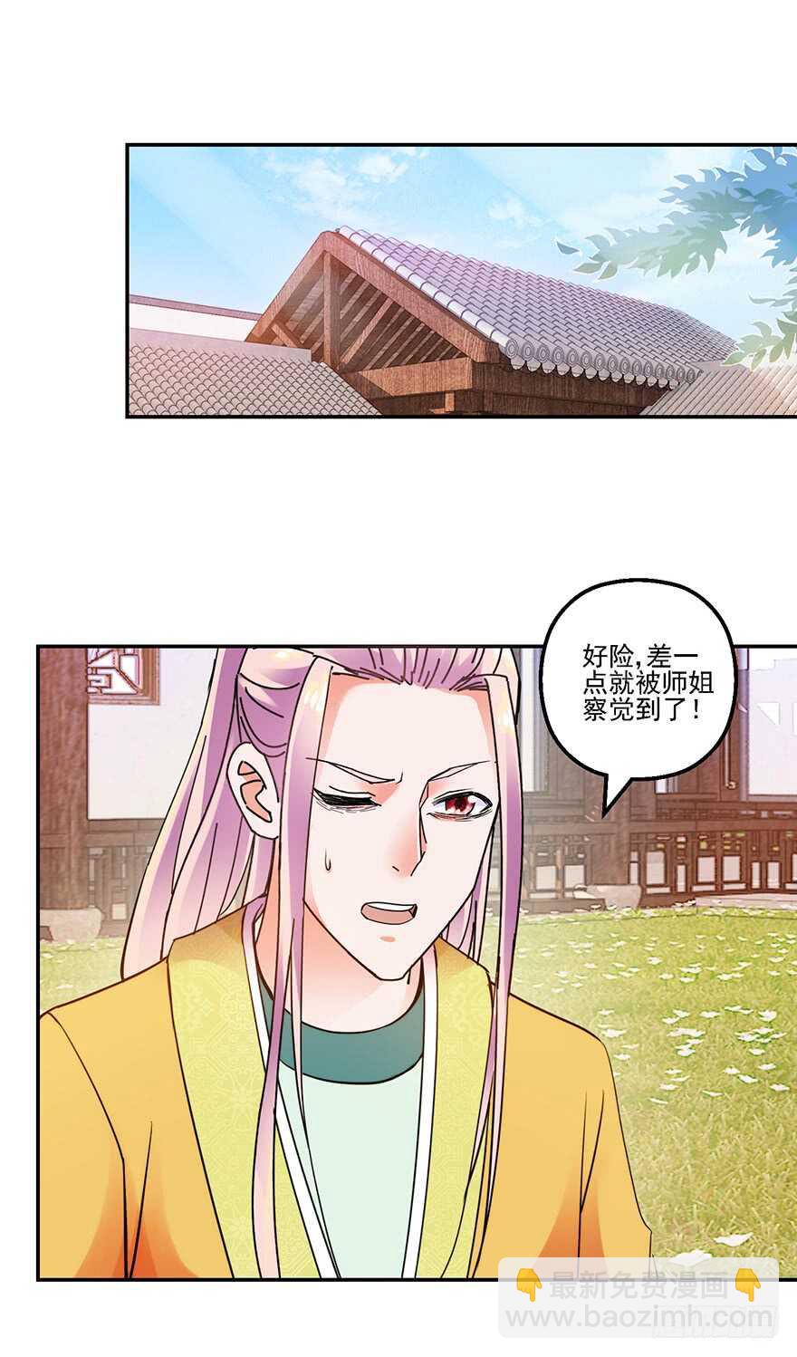 实力大增-第145话