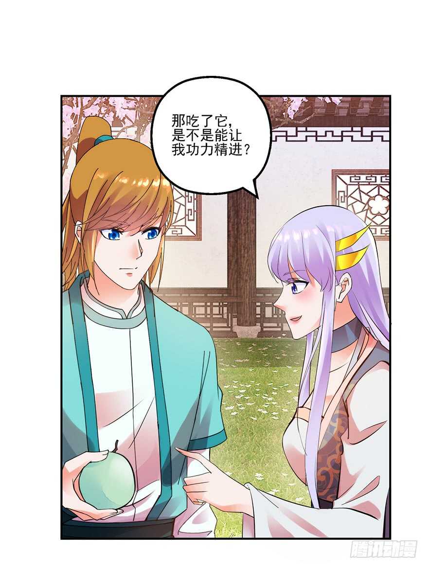 实力大增-第145话