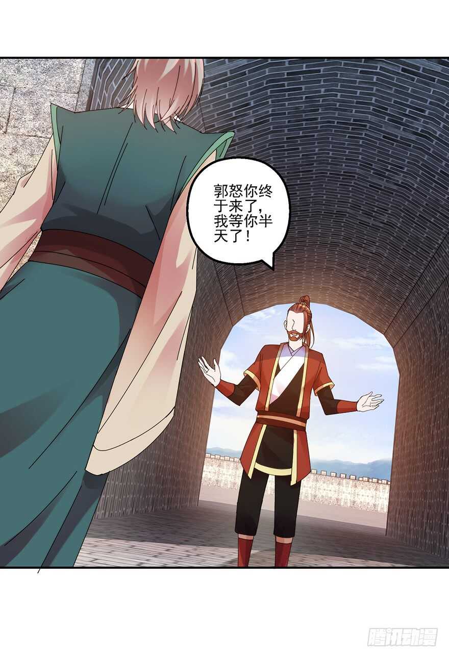 冲突在即-第147话