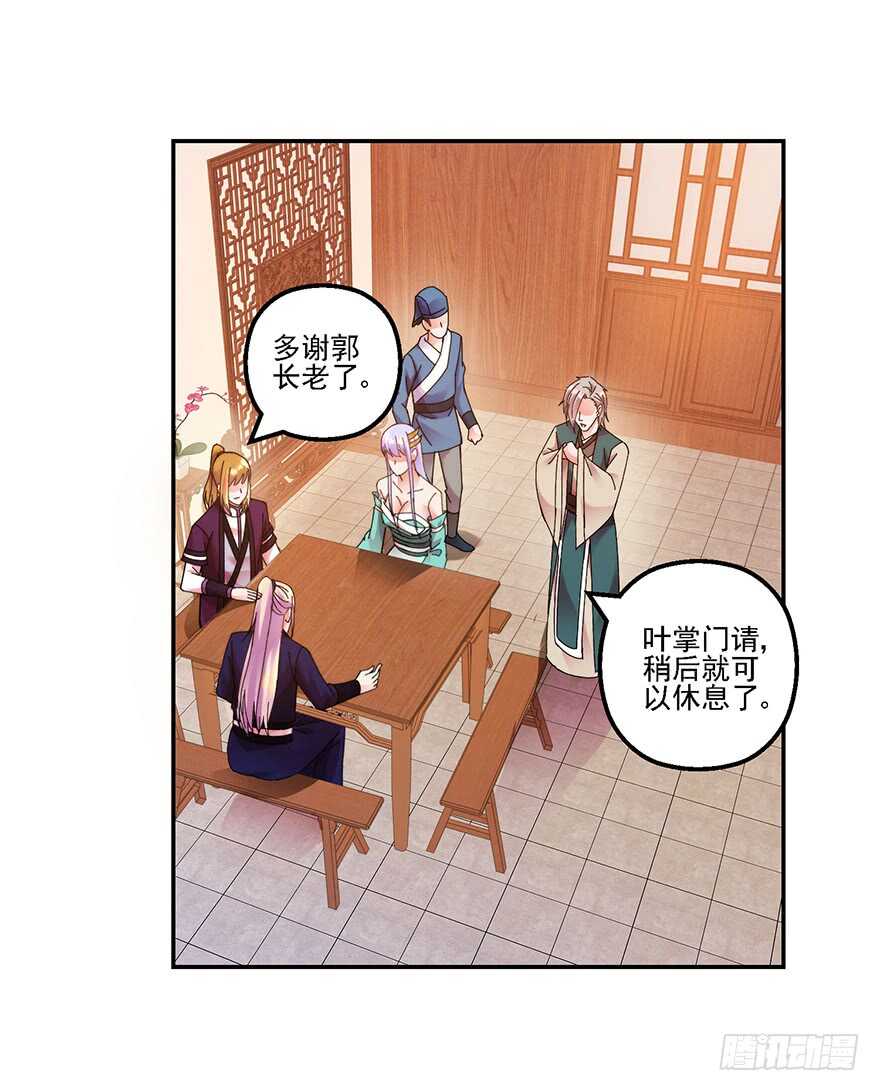 冲突在即-第147话